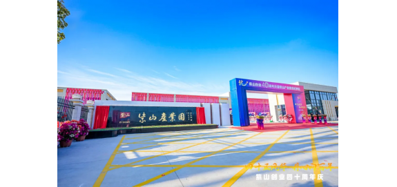 Family Education Public Welfare Lecture Enters Zishan