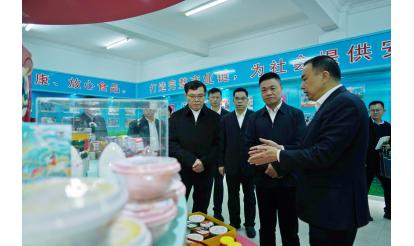 漳州市市委書記張國旺、市長王進(jìn)足蒞臨紫山集團(tuán)指導(dǎo)食品產(chǎn)業(yè)發(fā)展