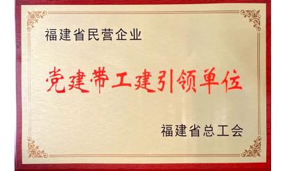 喜訊！紫山集團(tuán)獲得多項(xiàng)表彰