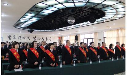 乘勢(shì)而上開新局，篤行聚力譜新篇